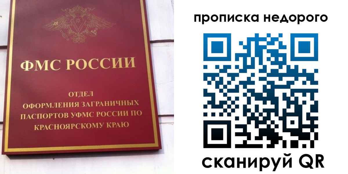 временная регистрация адрес в Ковдоре