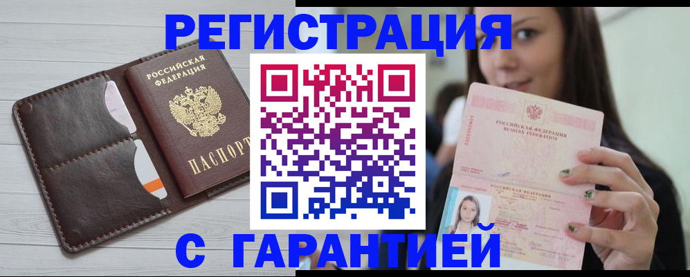 найти адрес прописки в Ковдоре