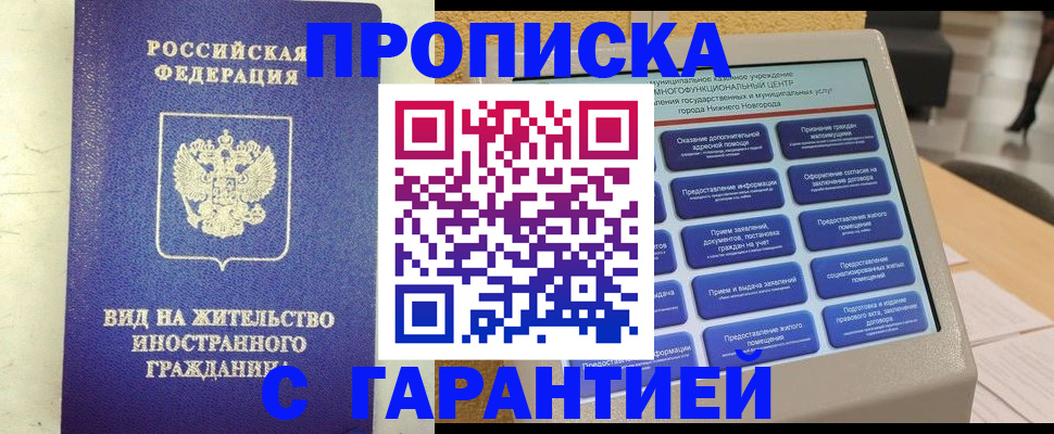 регистрация для школы в Ковдоре