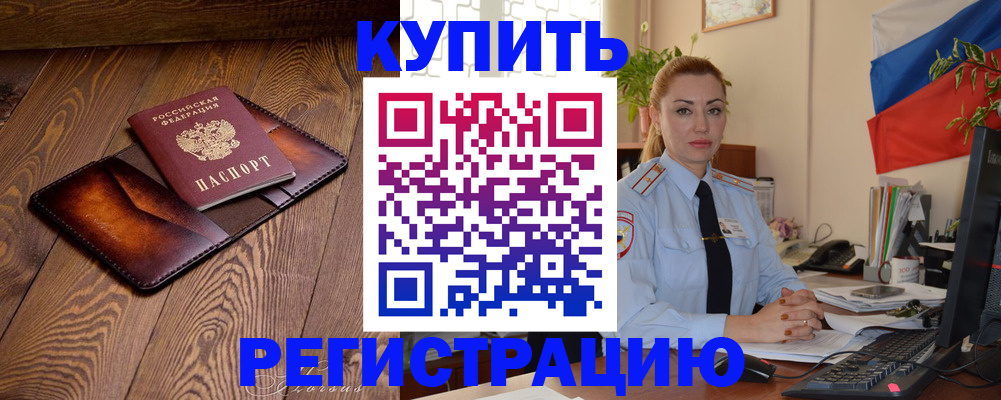 регистрация для дет. сада в Ковдоре
